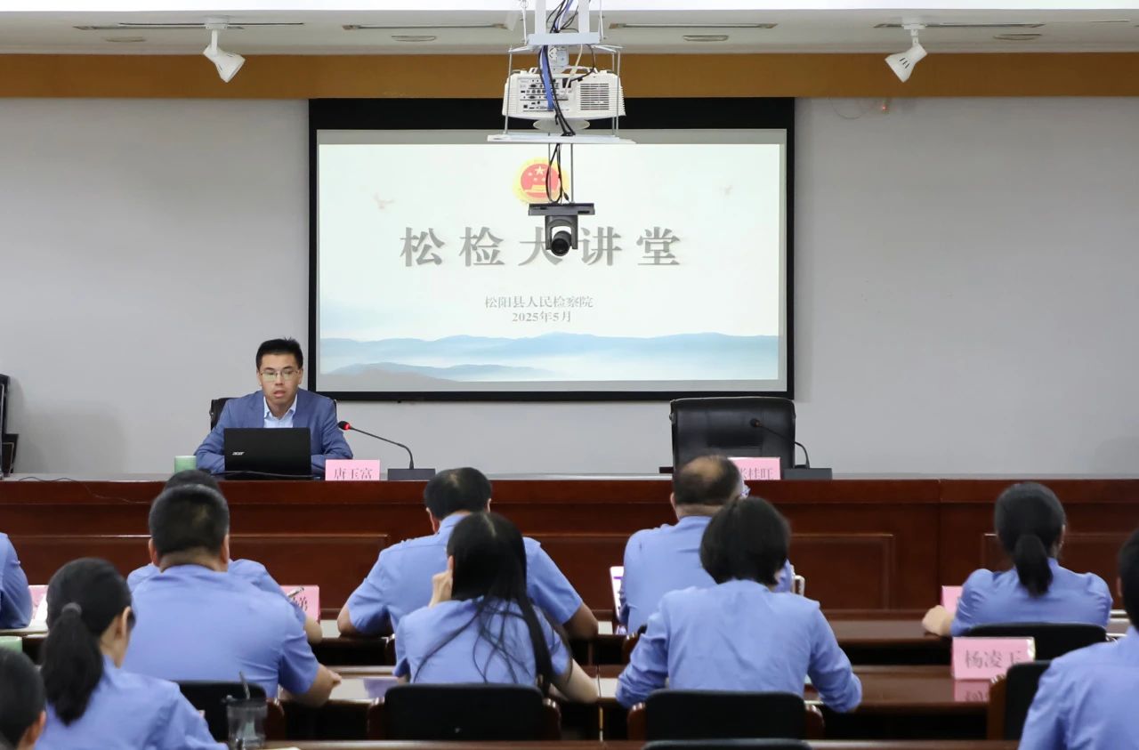 青蓝相济 共促法学理论与司法实践深度融合