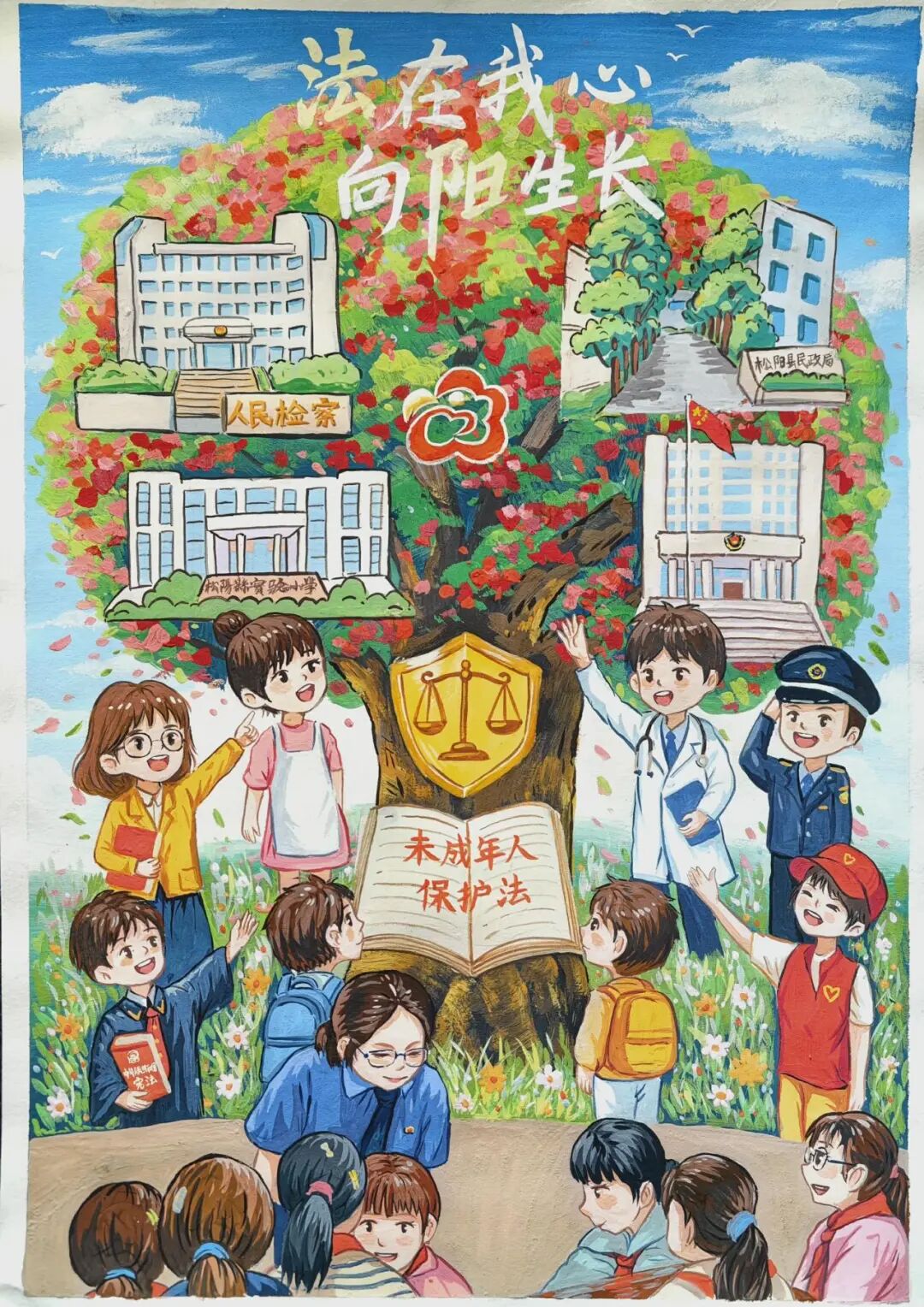 太会画了！松阳少年的法治作品，每一幅都超治愈！